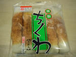 DSCN1242.jpg