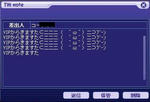 TWCI_2008_4_2_2_24_52.jpg