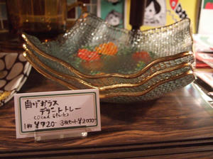 2ba9648b.JPG