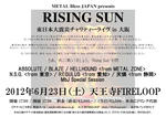 MBJ_Osaka_flyer_02.jpg