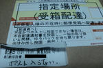 FxCam_1343738610612.jpg