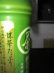 FxCam_1350302235171.jpg