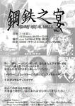 flyer_vol1.jpg