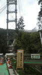 P1000056.JPG