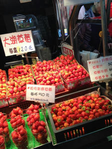 yaichi4