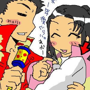 一年後くらい。