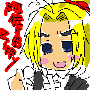 阿佐ヶ谷じぴー。