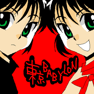 すばるくんとほくとちゃん。