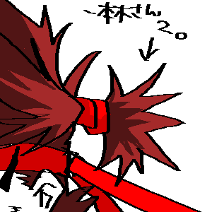 一番気になったところ。