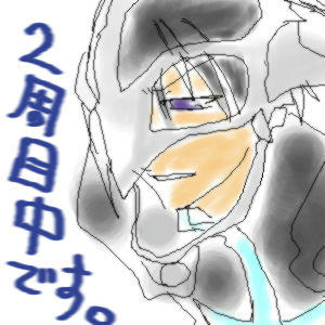 仮面ストーカーさん。