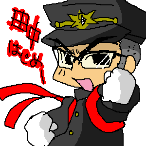 応援団２の田中くん。