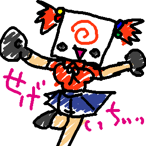 キャス子さん。