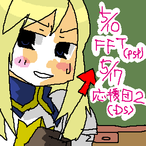 どっちから遊べと。