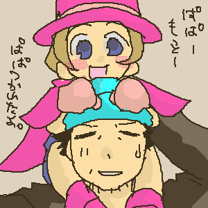 ぱぱさんとムスメさんと。