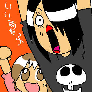 新★アシスタンツ。