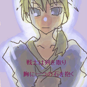 第１章のラムザの鎖骨！鎖骨！！