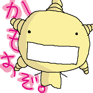 Ａ・オリゼー。