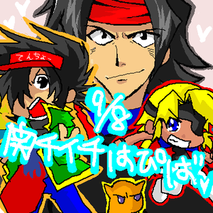 チイチはぴばー。