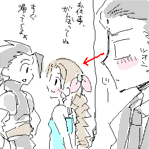 ちょｗツォン自重（笑）