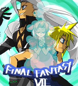 ７番目の最終幻想。