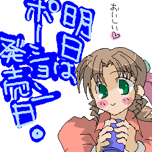 エアリスさんは何でも平気そう‥