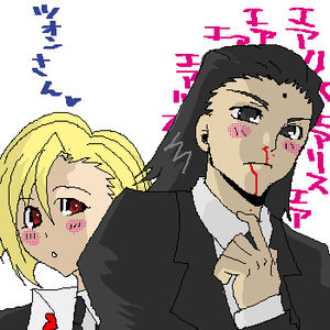 イリーナさんとツォンさん。