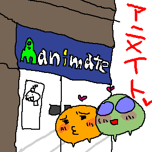 アニメのことなら兄メイト！