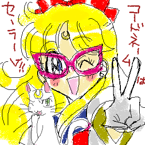 元祖せーらーふくびしょーじょせんし。