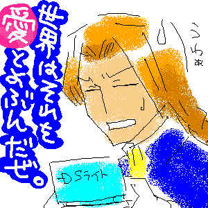 杉さん（代理）。