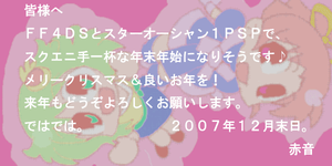 ミリーリディア