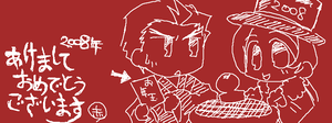 あけおめことよろ。