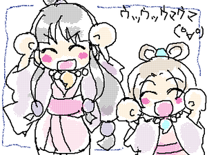 ｳｯｰｳｯｰｳﾏｳﾏ(ﾟ∀ﾟ) 