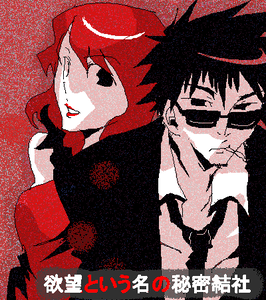 イメージ映像でお送りしております。