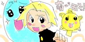 萌やすモンっ！