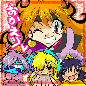 ドラゴンもまたいで通る人とか。