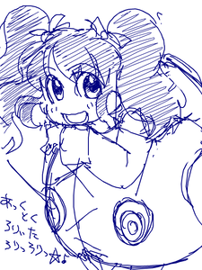 アニスちゃん登場！