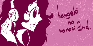 オリジナル系。