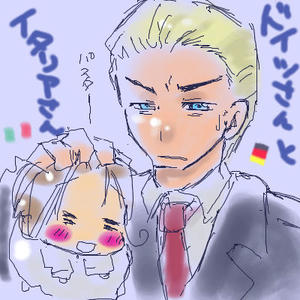 ドイツさんとイタリアさんと。