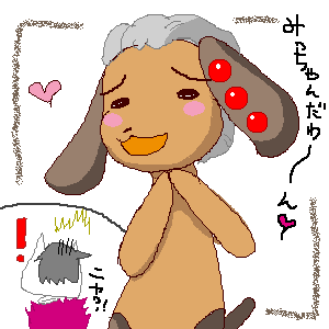 大場ピエール。