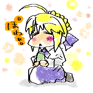 ぽわっとセイバーさん。