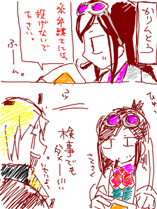 かりんとうまんが。