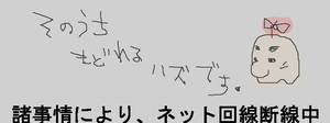 マウスはきっついぜよ。