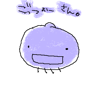 かもしつくちて。