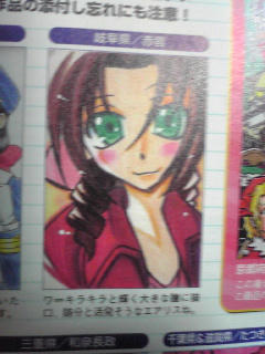 ※写メがボケ気味なのは、気のせいですよ。