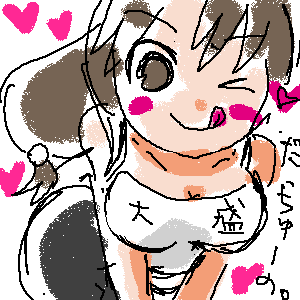 だっちゅーの（古）