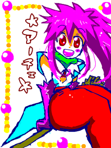 あーちぇさん。