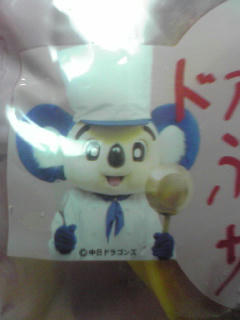 おぐらクリーム