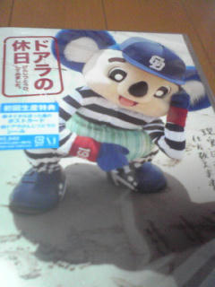 げんじつとうひ