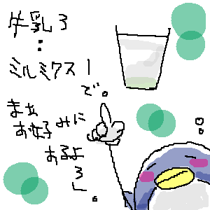 お酒。