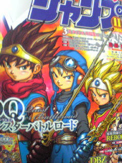 ぶいじゃーんぷ